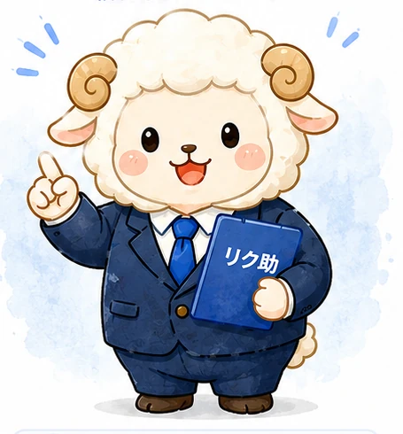 スーツ姿のリク助が資料を持って説明しているイラスト